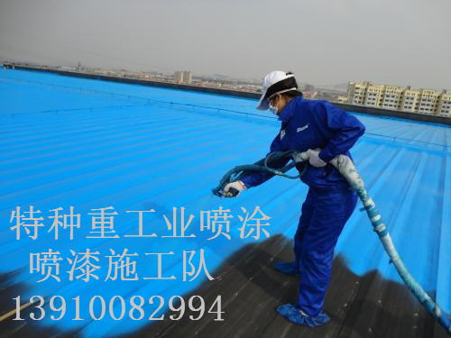 市南除锈喷漆 & 设备厂房翻新